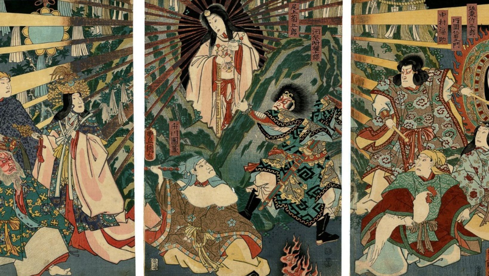 Japanese Mythology